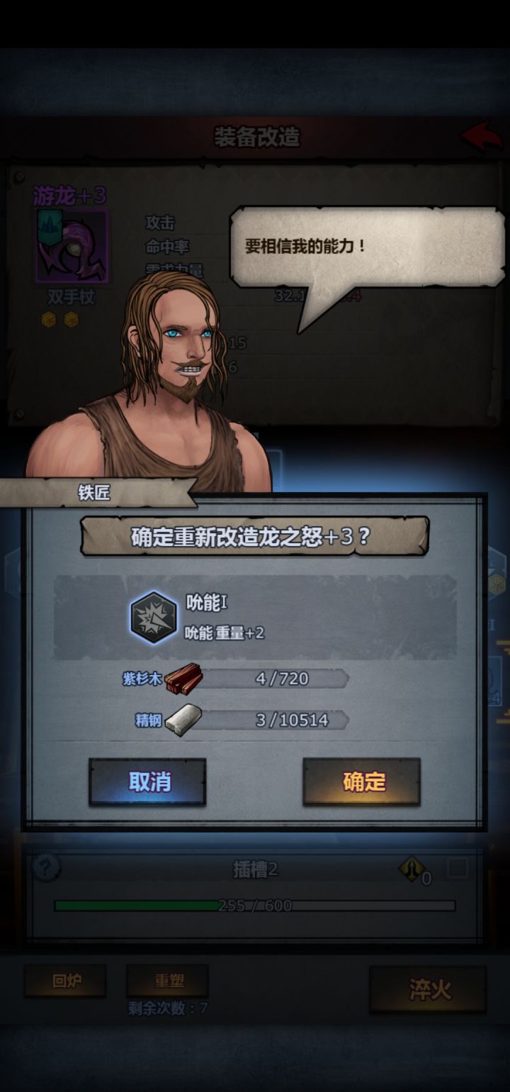啊这截图