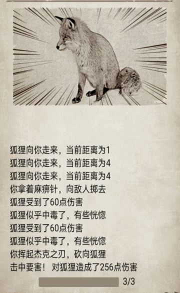 麻痹针空针背景下的投掷武器原理