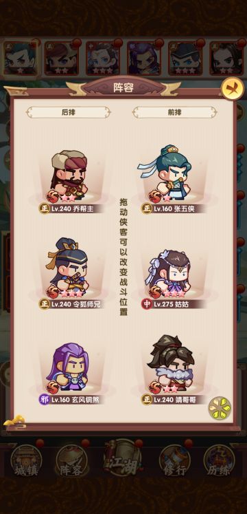 自创阵容：兼顾赌狗和睡杀