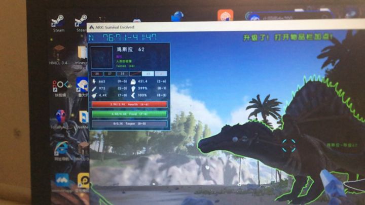鸡斯啦截图