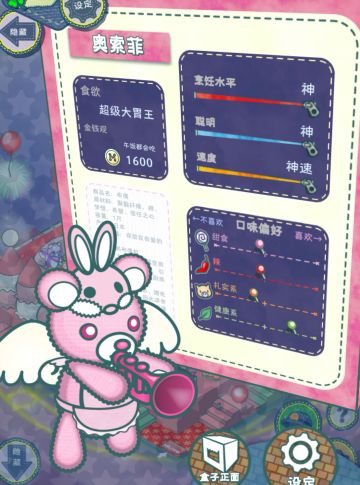 【挖角分享】 7.27更