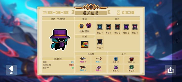 还是芯片强捏截图