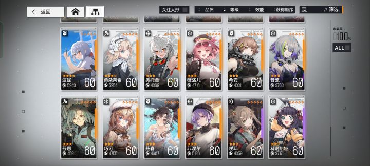 周年总结截图