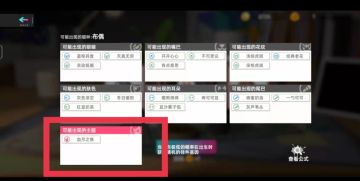 主题猫科普攻略(新人入门)