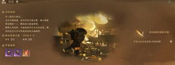 缉盗玩法，保底6个金色内功心法不容错过