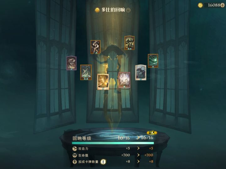 这个回响,看起来nb又不nb的亚子截图