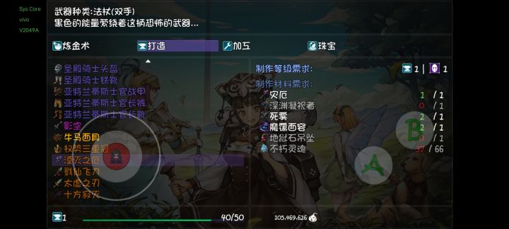 遇到难题了截图