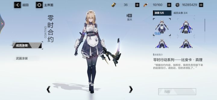 一点也不长的长贴截图