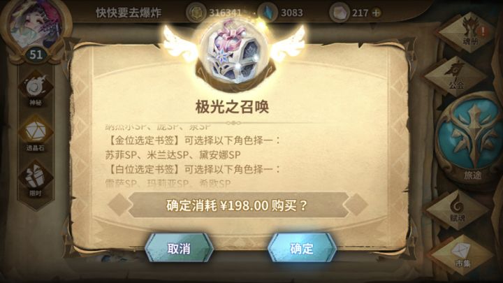 纯萌新,想买一个极光宝箱,大家帮我看看该怎么选截图