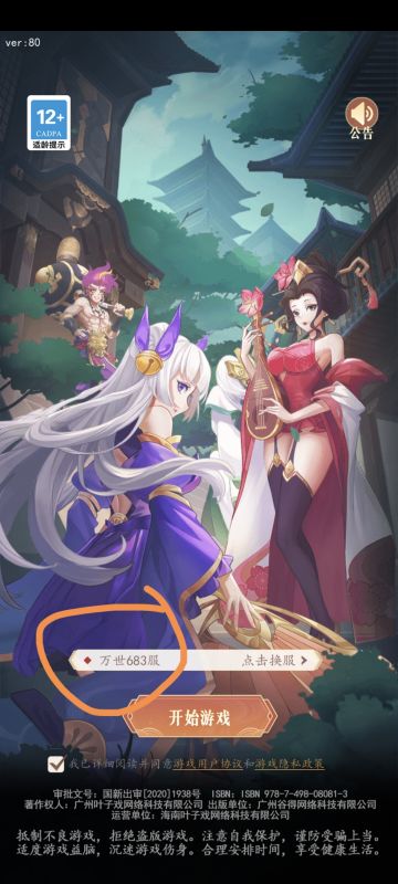 放置与召唤最强白嫖攻略：第一篇