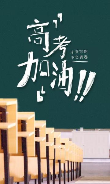 【绝密】2021忍界高考·语文