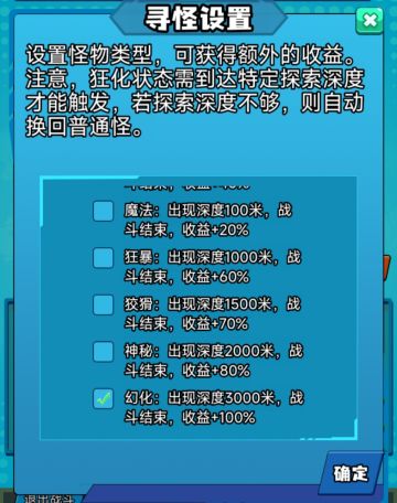 前期开局攻略及游戏功能简介✔文章末尾附兑换码