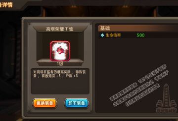 【深渊攻略】古灵儿爱德华雪莉，鸡头狗头，以上这些车辆，通深渊最低配