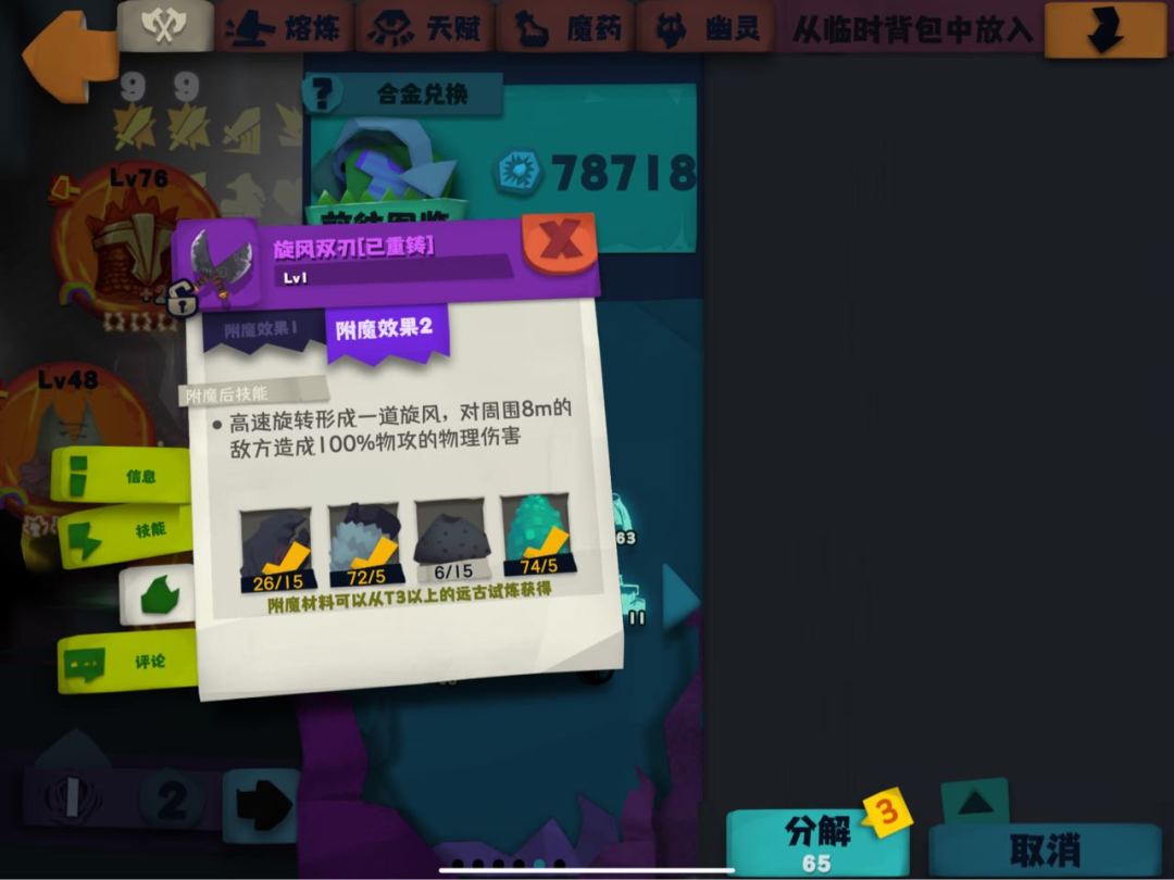 https://img2.tapimg.com/bbcode/etag/FuEnO1AfKG-_TE6sr21TH30TjIZZ.jpg