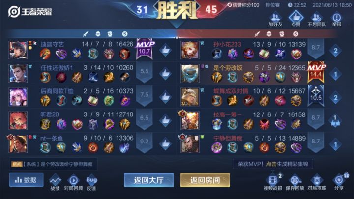 盾山真的猛截图
