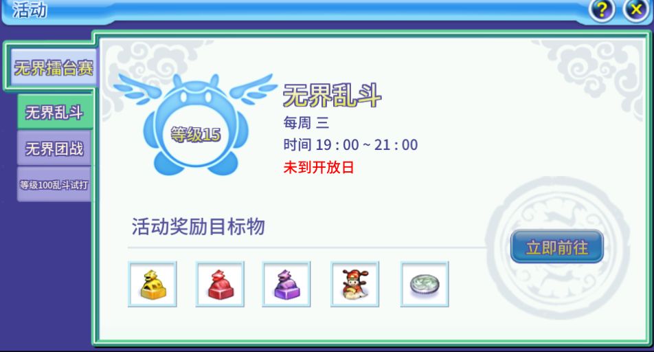【巨鹿小司机】-全服务器海选100个欧皇截图