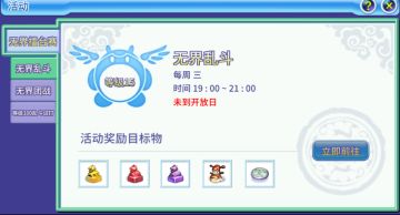 【巨鹿小司机】-全服务器海选100个欧皇