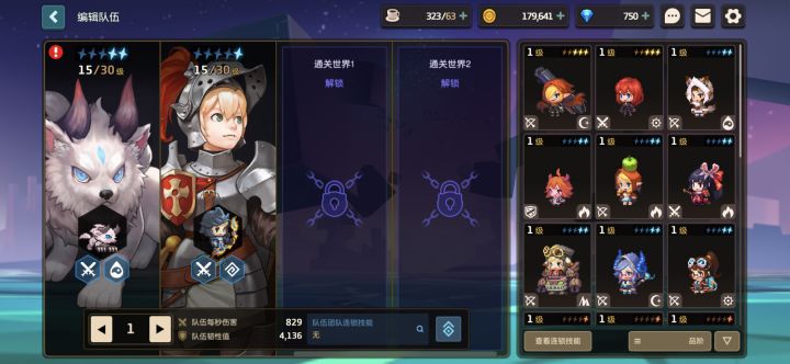 这是什么截图