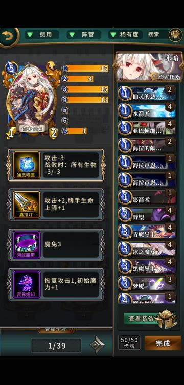 德古拉的伤害任务罢了（心脏伤害算对面自残）