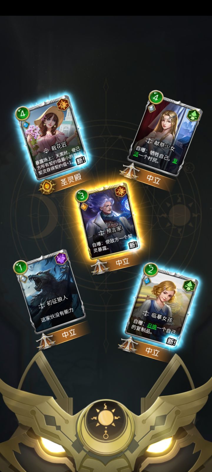 请问新手用什么卡组比较好呢?截图