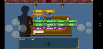 恭喜名人序列四位诞生！