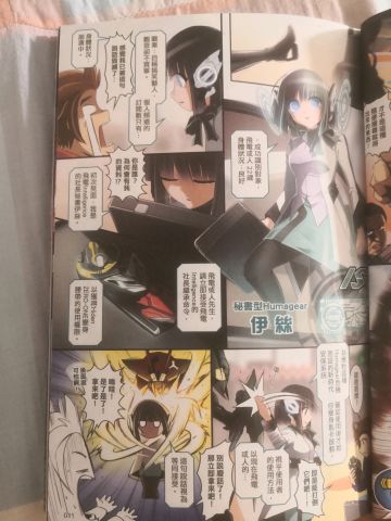 01漫画 高清重制版￣ ￣)σ