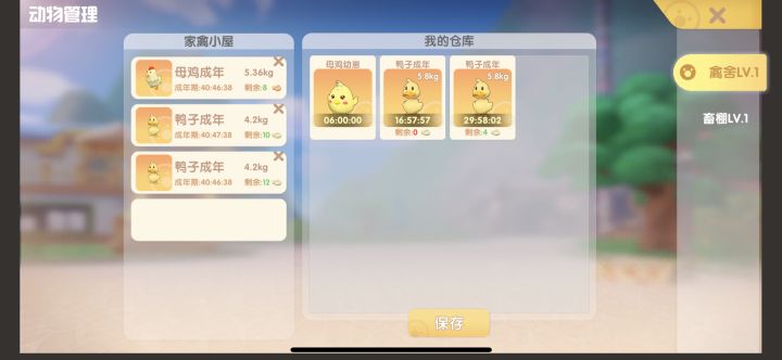 神奇bug截图