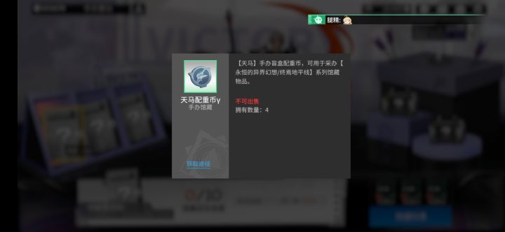 又有bug了截图
