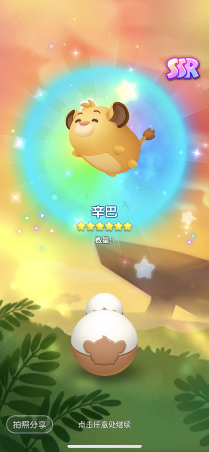 Day10截图