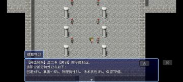 抛砖引玉，求大佬分享其他职业特性