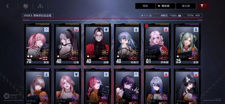 一截图