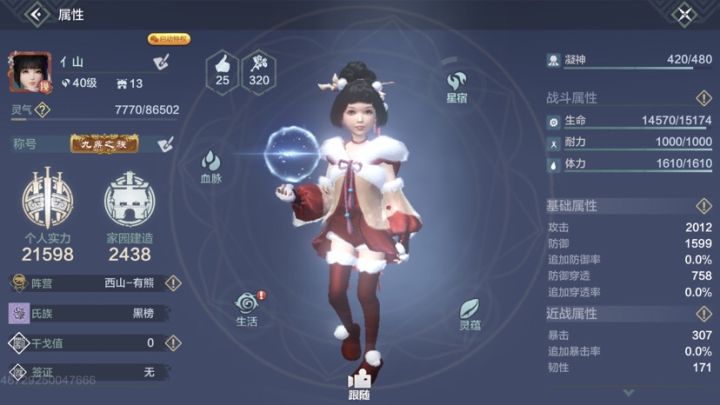 微信70区,找固定队。截图