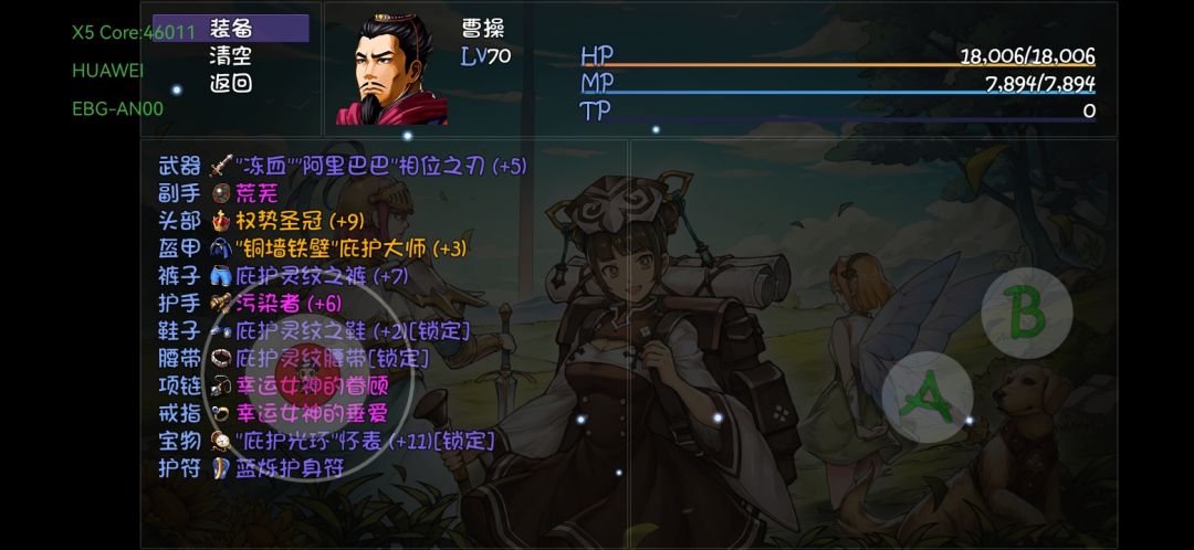 爆率队太虚之门如何进货天翔太刀截图
