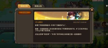 【新版本预告】开通了新周目！加强了兔头 鸡副