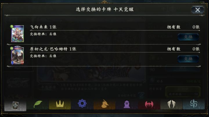 求答截图