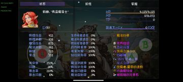 火法值得培养，19层有的随便弄点装备伤害爆炸