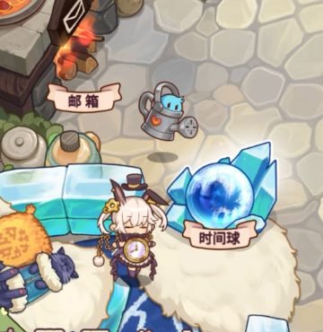家具彩蛋（待补充）