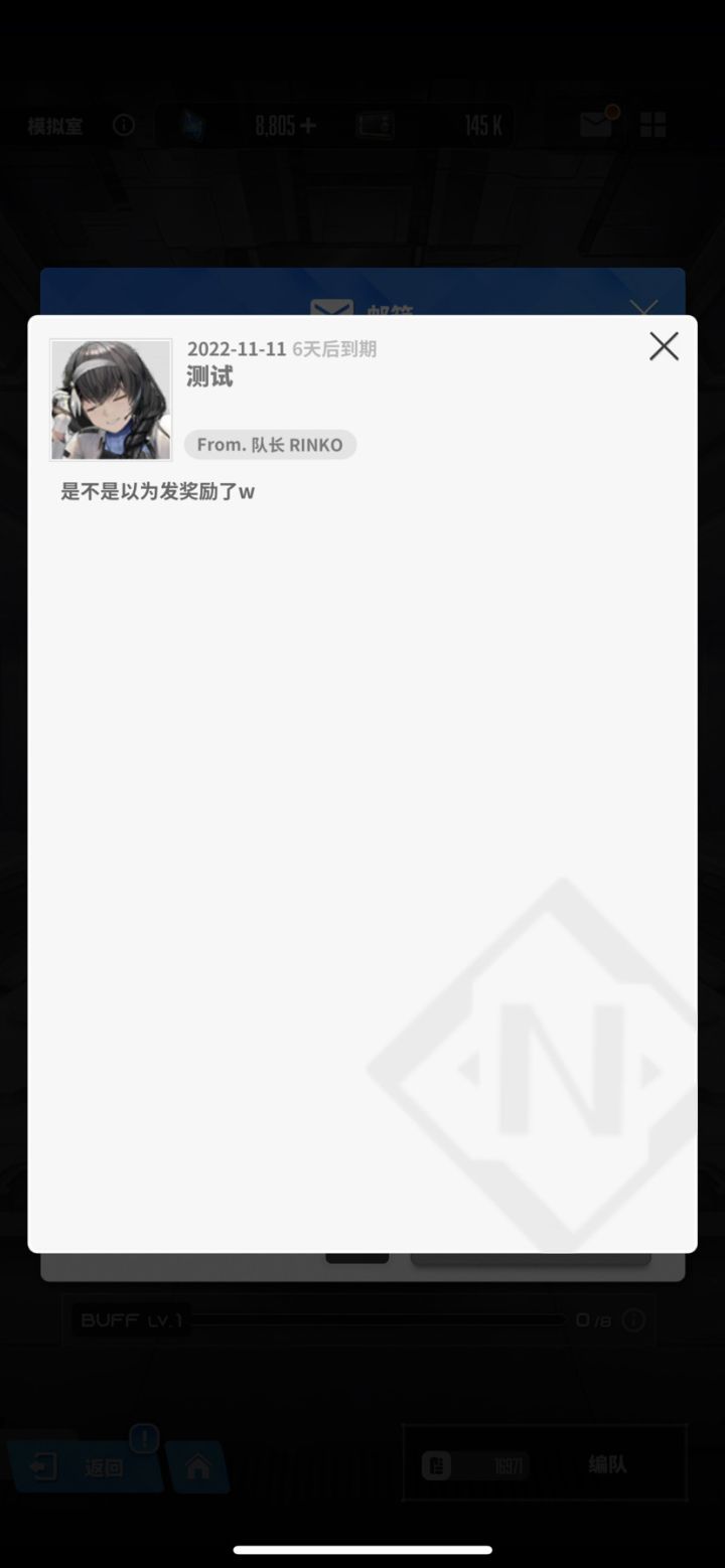 就无语截图