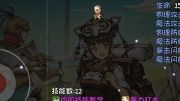 分享各楼层较好宠物技能excel版已更