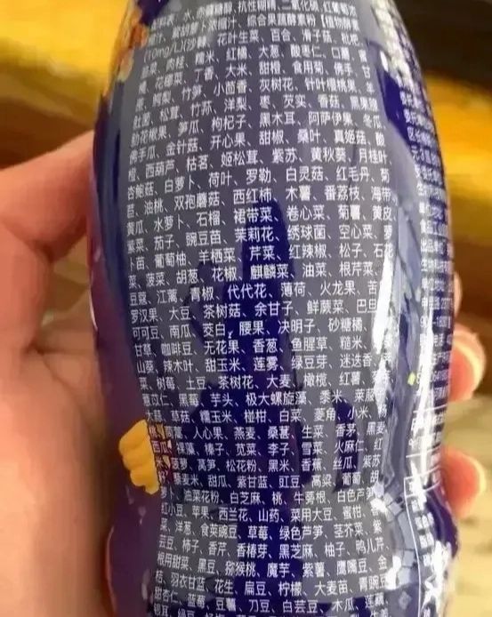 给这个饮料起个名字?截图