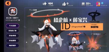 大家都在搞强度测评，我来搞立绘！（2）