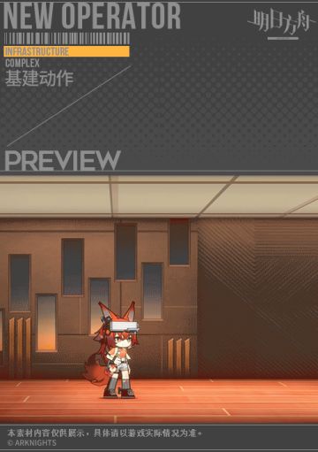 关于焰尾新皮肤的裂纹虎克（新增）