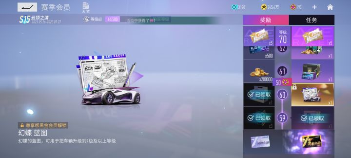 什么意思?截图