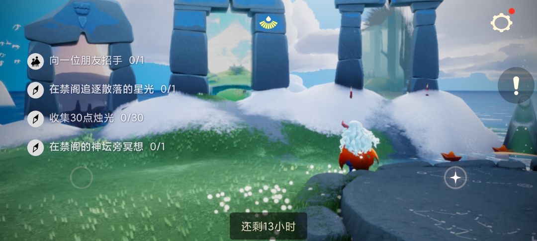 3.13任务季节蜡烛大蜡烛截图