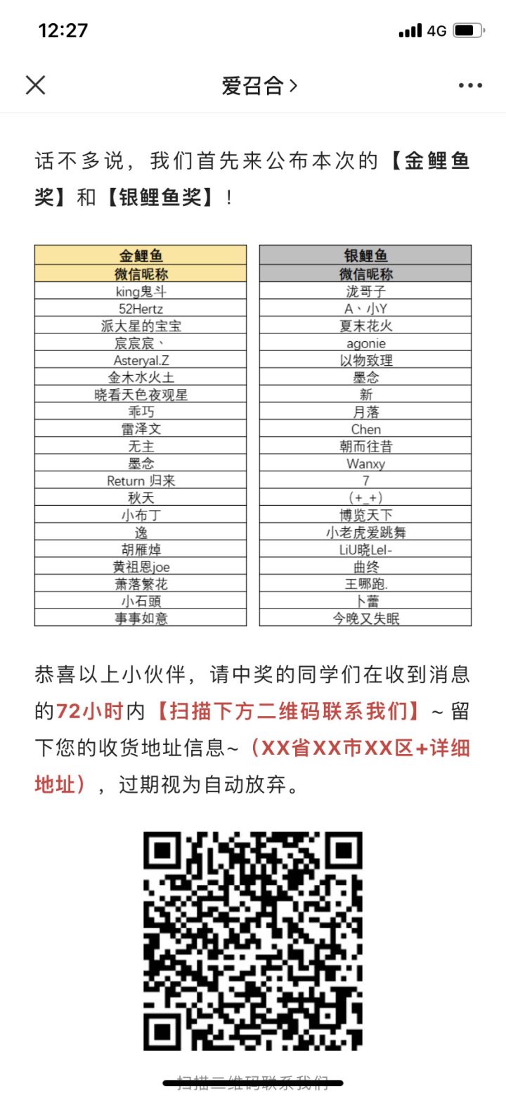 经典黑幕还是500w呢截图