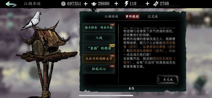这是bug吧截图