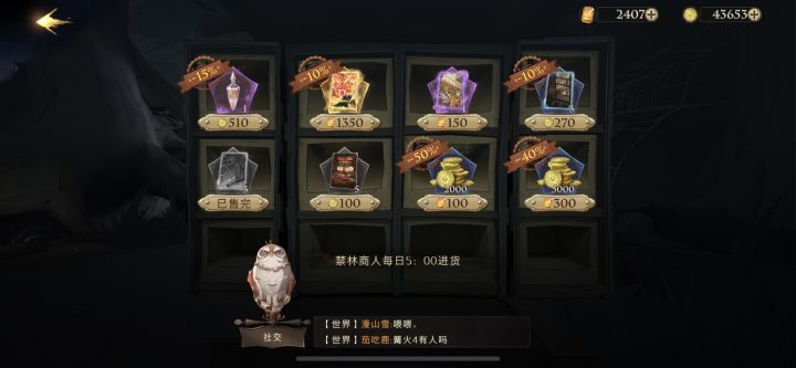 厉火值这个价么截图