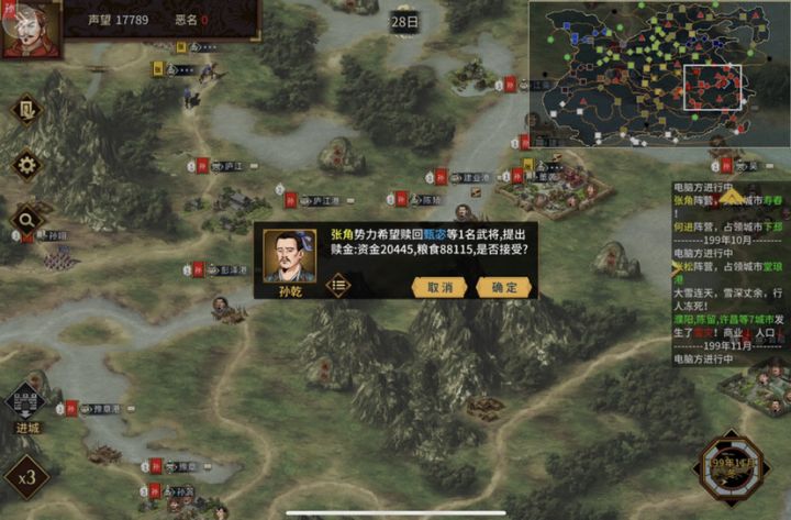 甄姬这么值钱吗？截图