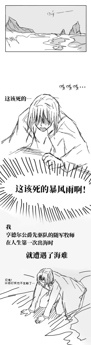 【帕斯卡故事集（dlc）】第四话 虔信者的自白（上）