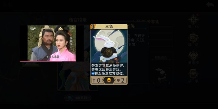 这两张卡可以搭配吗?截图
